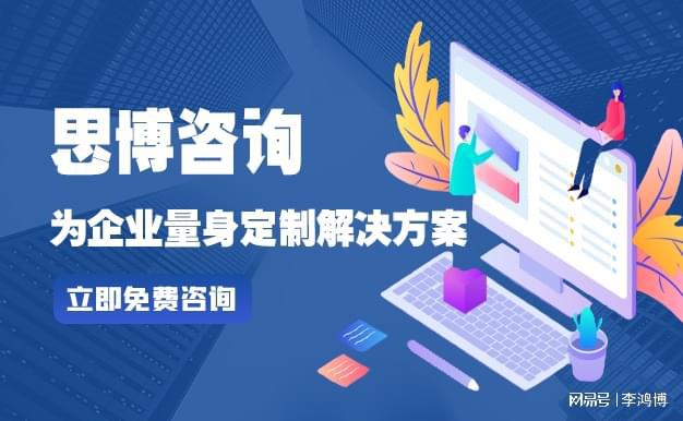 凯发k8官方网站登录工厂降本增效管理咨询落地解决方案|独步天